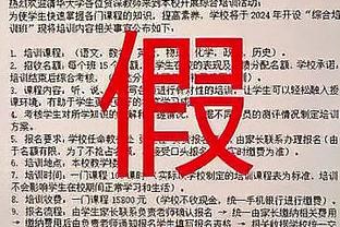 纳赛尔：希望小埃梅里能成为巴黎的杰拉德，有信心和他续约